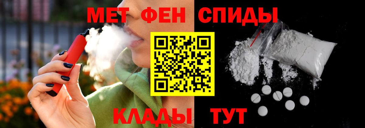 АМФ 97% Гатчина