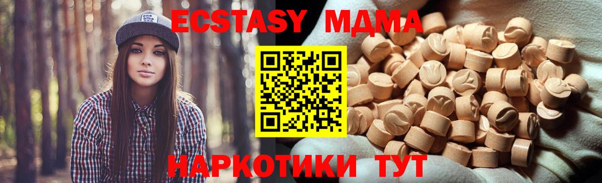 Ecstasy бентли Гатчина