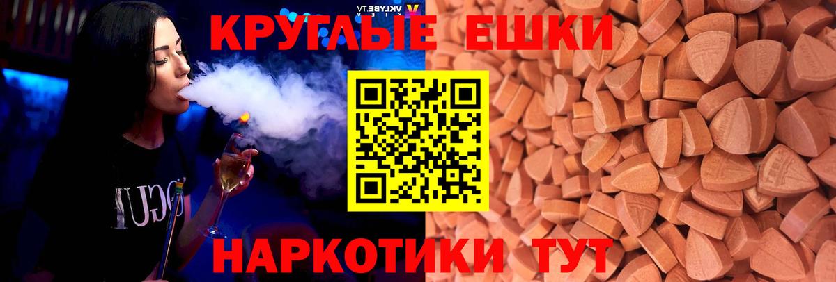 Гатчина  Ecstasy VHQ  Ecstasy  Вход с VPN  ЭКСТАЗИ Punisher 