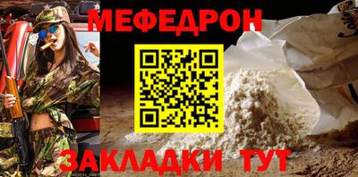 COCAINE Ипатово