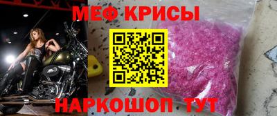 COCAINE Ипатово