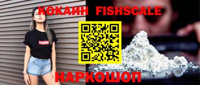 COCAINE Ипатово