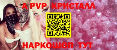 COCAINE Ипатово