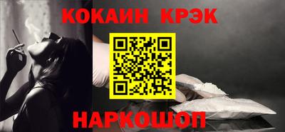 кокаин премиум Изобильный