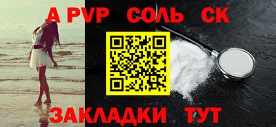 apvp Ирбит