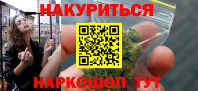 COCAINE Ипатово