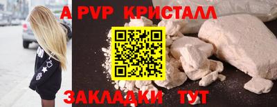 apvp Ирбит