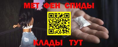 COCAINE Ипатово