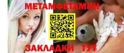 COCAINE Ипатово