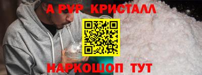 кокаин премиум Изобильный