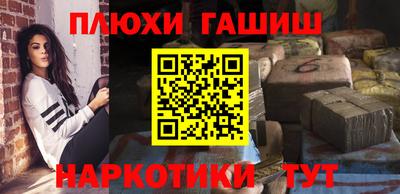 COCAINE Ипатово
