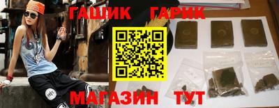 COCAINE Ипатово