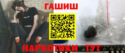 COCAINE Ипатово