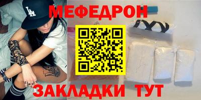 COCAINE Ипатово