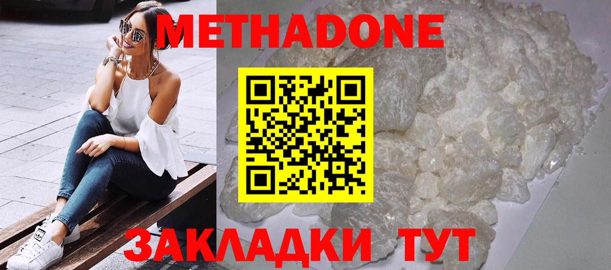 Меф Гатчина