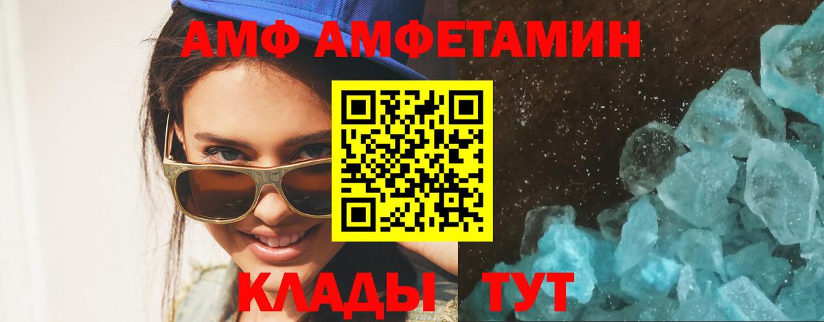 Метамфетамин Декстрометамфетамин 99.9%  Вход с VPN  Гатчина 